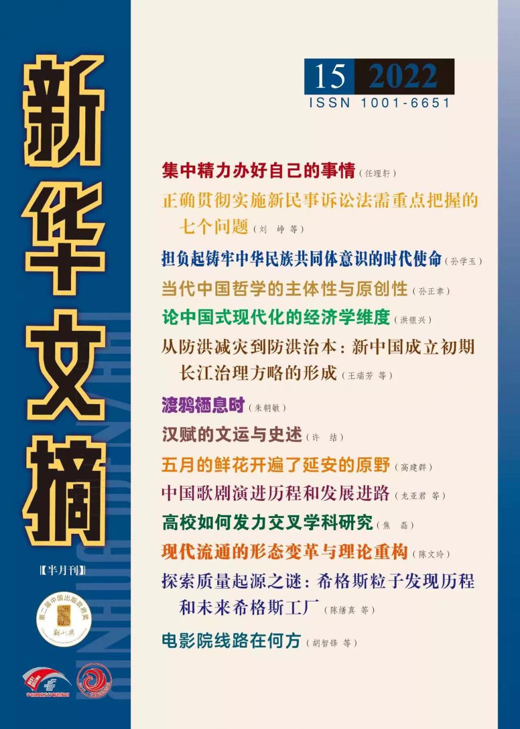 颜射入口