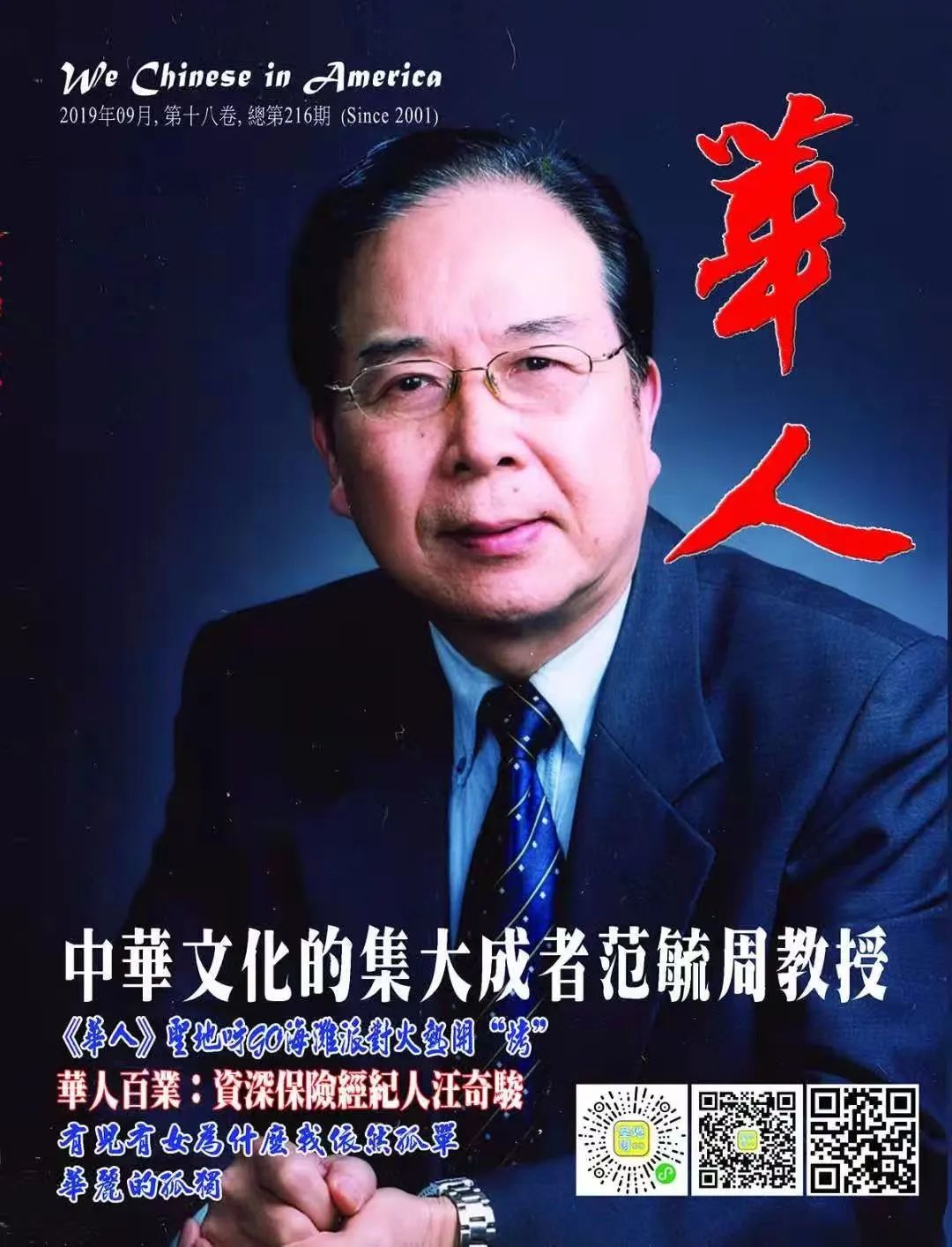 颜射入口