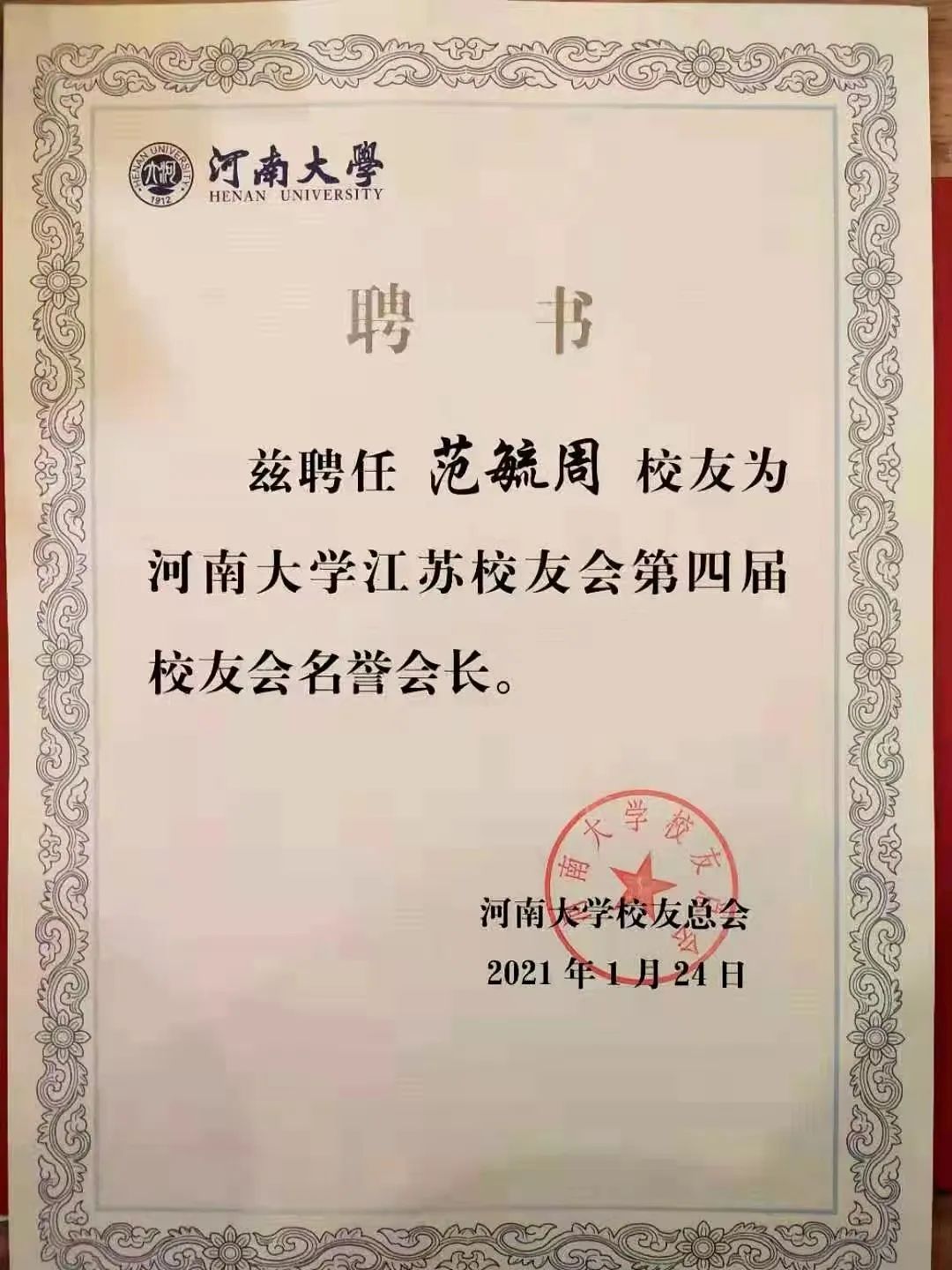 颜射入口