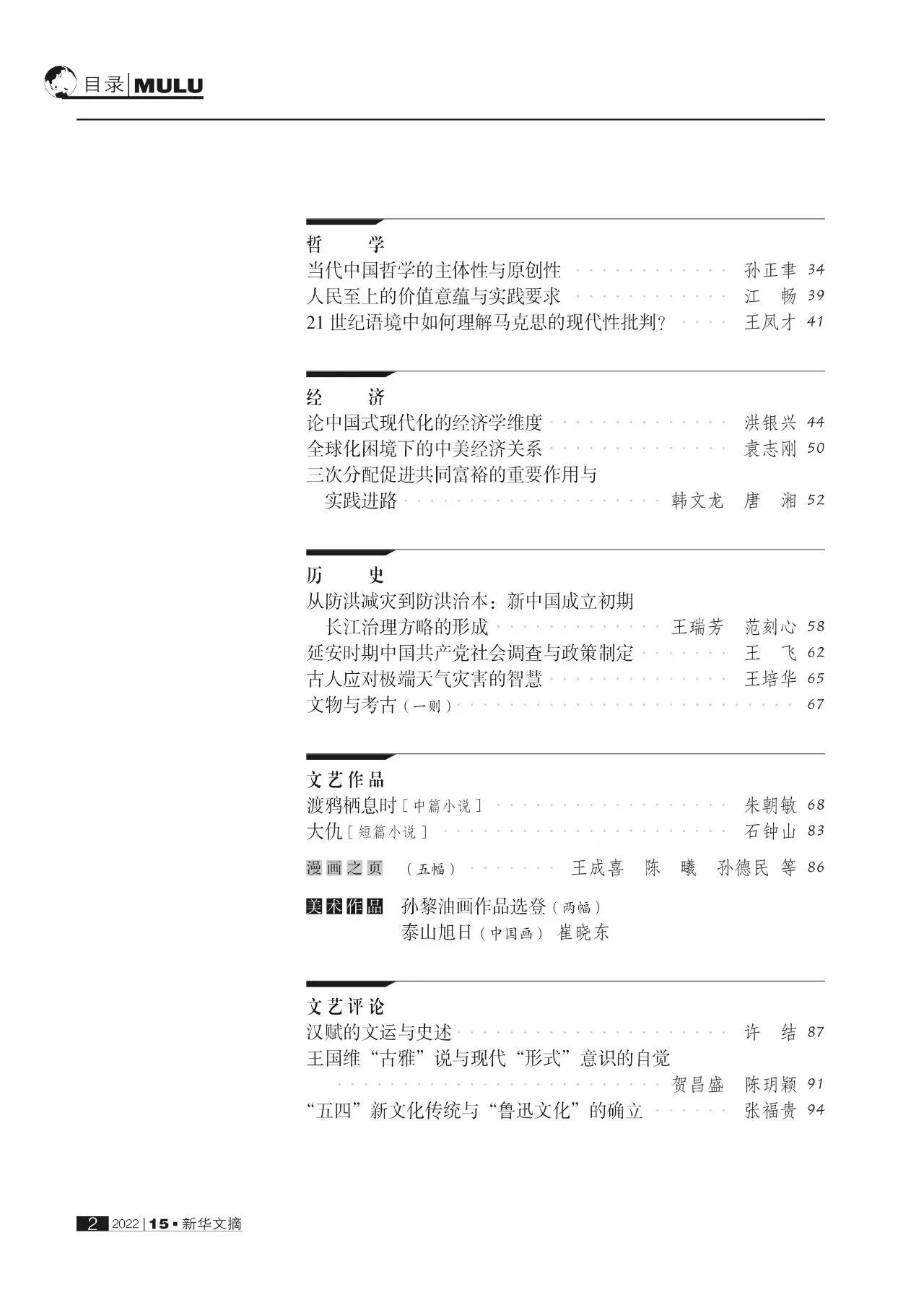 颜射入口