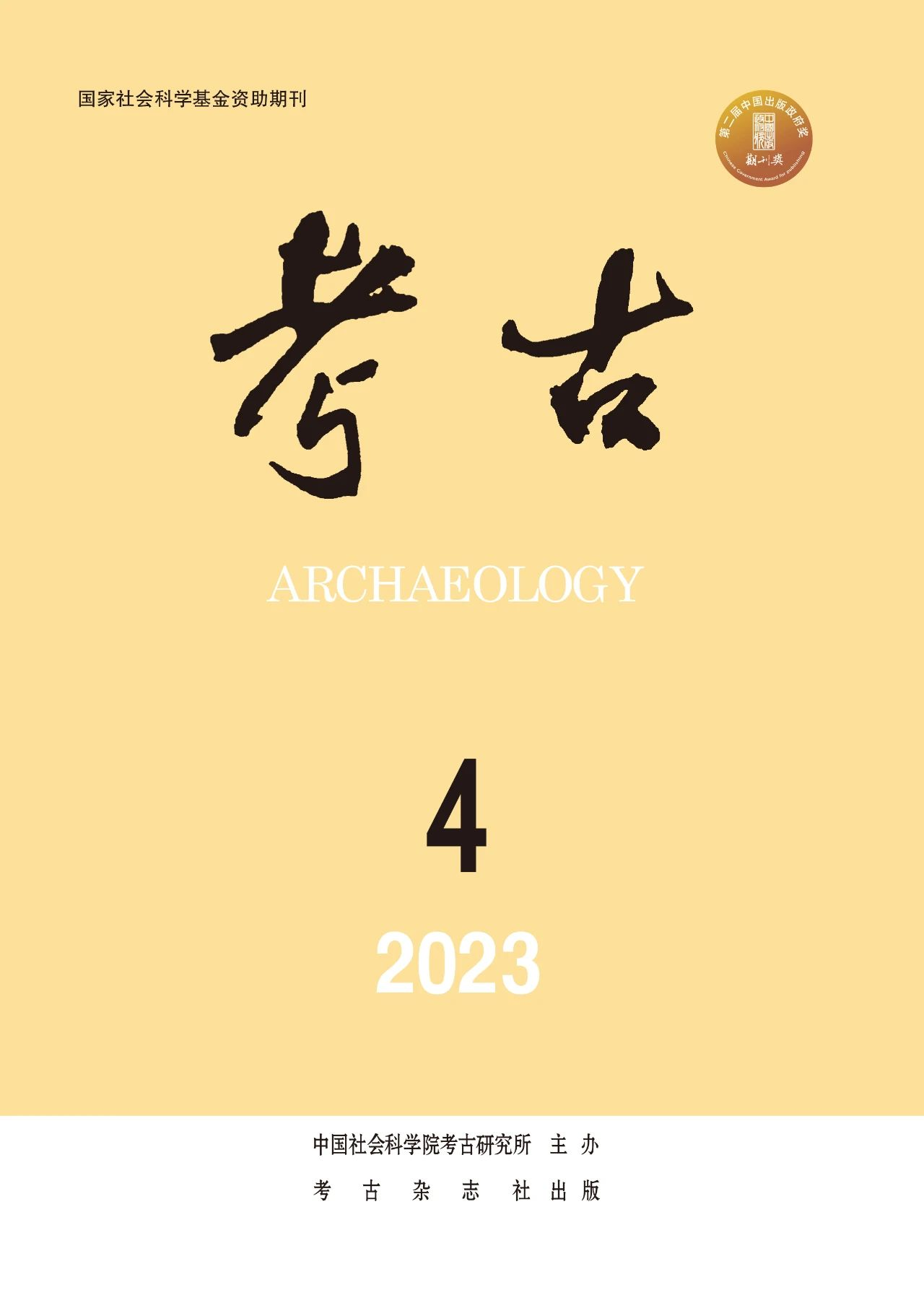 颜射入口